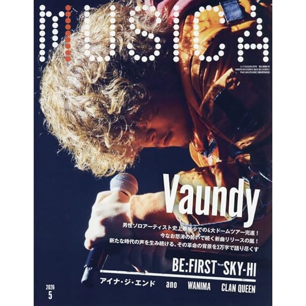 Amazon.co.jp: ホムンクルス/Gift (完全生産限定盤) - Vaundy